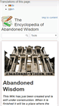 Mobile Screenshot of abandoned-wisdom.com
